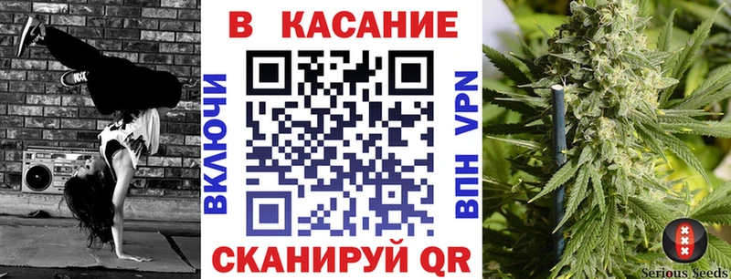 БУТИРАТ Нефтекумск