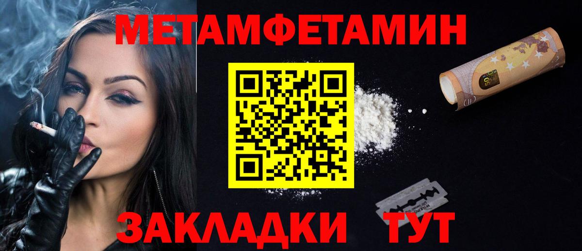 Нефтекумск  АМФЕТАМИН  Вход с VPN  АМФ  АМФ Розовый 