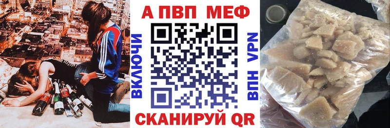 мориарти наркотические препараты  цены   мега зеркало  Нефтекумск  Alpha-PVP СК КРИС 