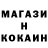 Кодеин напиток Lean (лин) Zacharia