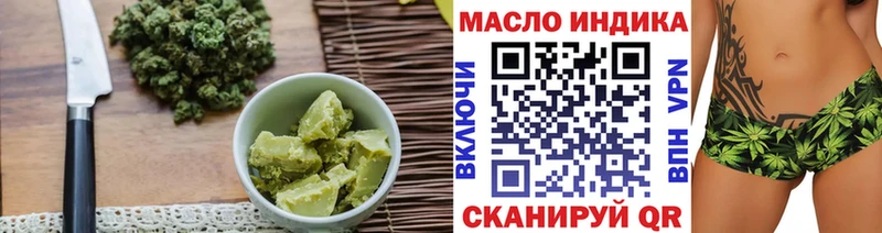 хочу наркоту  Нефтекумск  нарко площадка Telegram  Cannafood конопля 