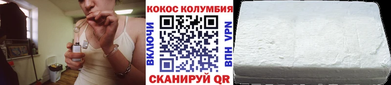 КОКАИН Fish Scale  продажа наркотиков  Нефтекумск 