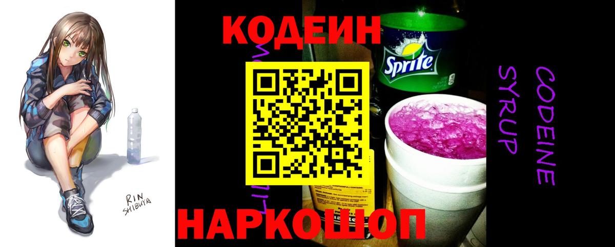 Cocaine  Гашиш  Конопля  Вход с VPN  Нефтекумск  Экстази  МЕФ кристаллы  Альфа ПВП СОЛЬ кристаллы 