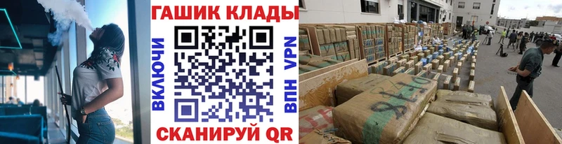 ГАШИШ VHQ  Нефтекумск 