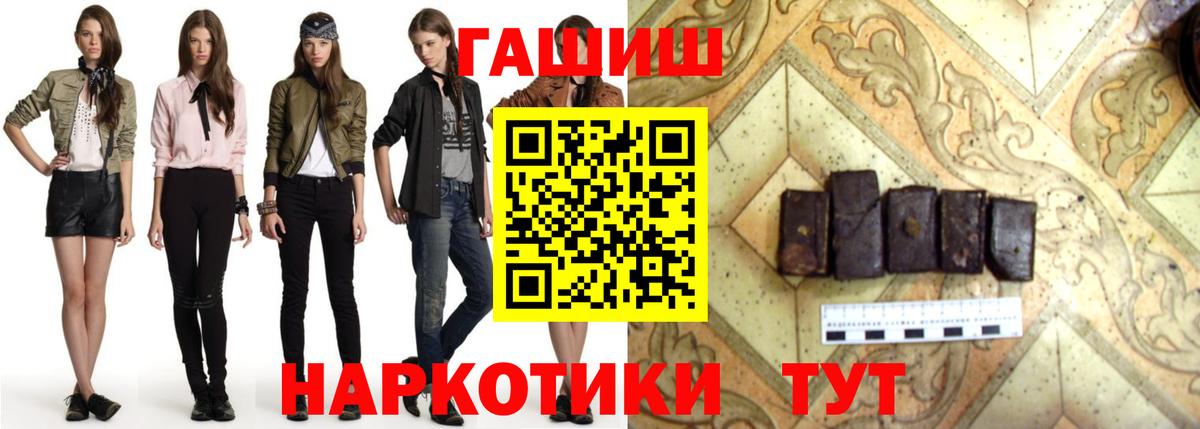 ГАШ Ice-O-Lator Нефтекумск