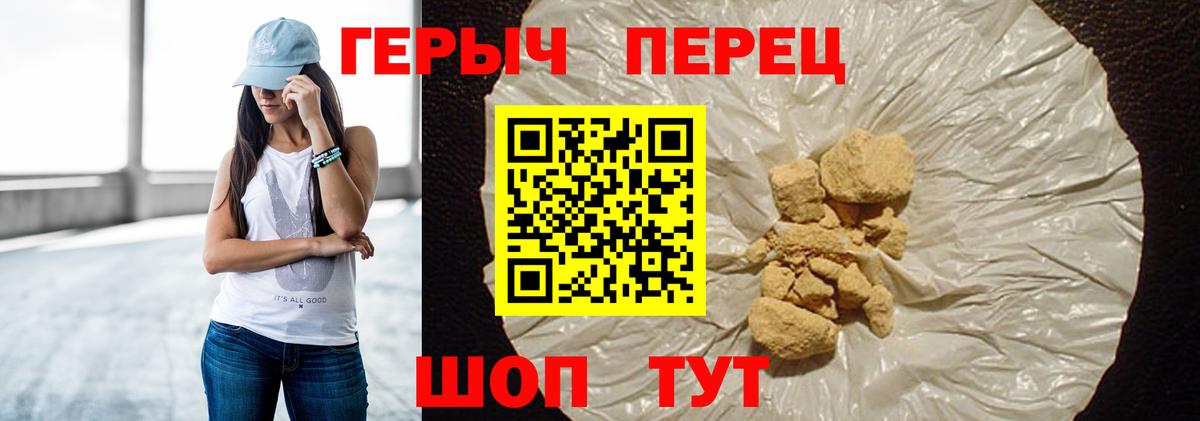 ГЕРОИН  Героин Heroin  Вход с VPN  Нефтекумск 