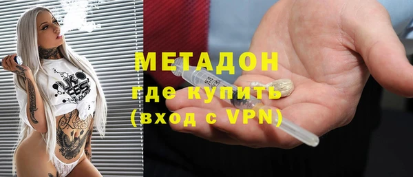 кокаин премиум Алексин