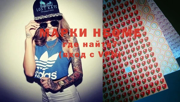 соль курить ск Алексеевка