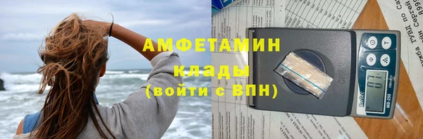 соль курить ск Алексеевка