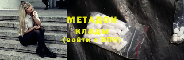 альфа пвп VHQ Алзамай