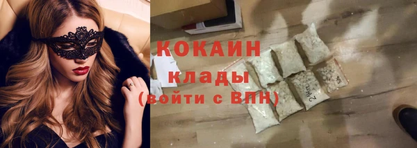 кокаин премиум Алексин