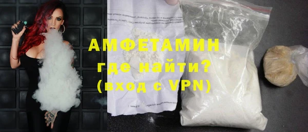 мефедрон Покров
