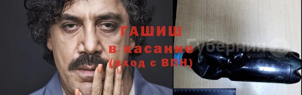 ГАЛЛЮЦИНОГЕННЫЕ ГРИБЫ Покровск