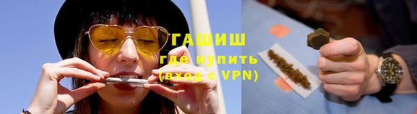 соль курить ск Алексеевка