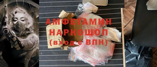 кокаин премиум Алексин
