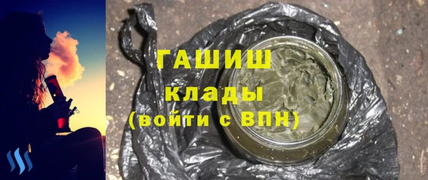 альфа пвп VHQ Алзамай