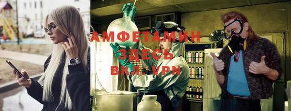 альфа пвп VHQ Алзамай