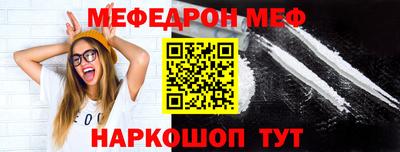 меф VHQ Гусиноозёрск