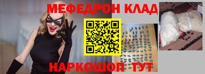 меф VHQ Гусиноозёрск