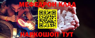 меф VHQ Гусиноозёрск