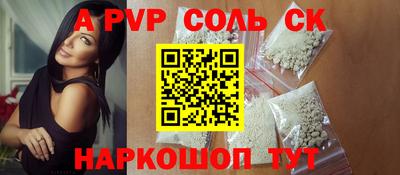 MESCALINE Гусев
