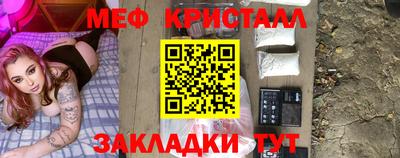 меф VHQ Гусиноозёрск