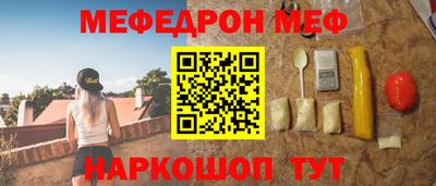 MESCALINE Гусев