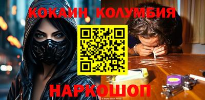 меф VHQ Гусиноозёрск