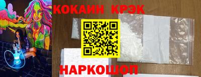 меф VHQ Гусиноозёрск
