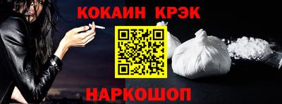 альфа пвп Гусь-Хрустальный