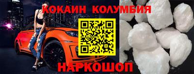 альфа пвп Гусь-Хрустальный