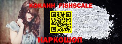 альфа пвп Гусь-Хрустальный