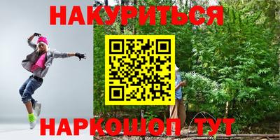 альфа пвп Гусь-Хрустальный