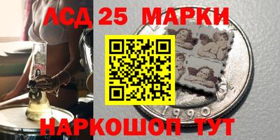 MESCALINE Гусев