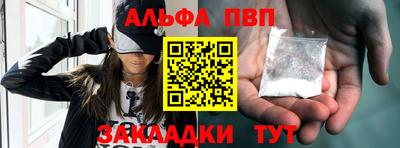 меф VHQ Гусиноозёрск