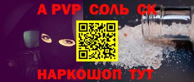 меф VHQ Гусиноозёрск