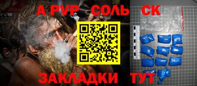 MESCALINE Гусев