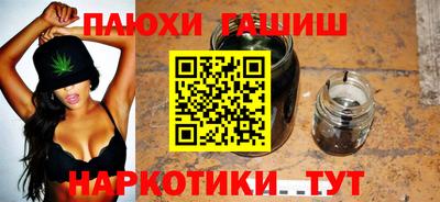 альфа пвп Гусь-Хрустальный