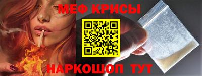 MESCALINE Гусев