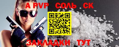 меф VHQ Гусиноозёрск