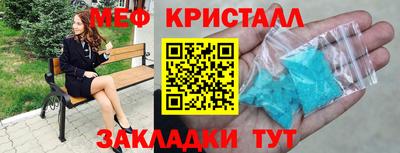 альфа пвп Гусь-Хрустальный