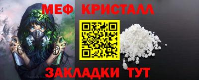 альфа пвп Гусь-Хрустальный