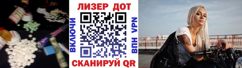 LSD-25 экстази ecstasy  Нефтекумск 