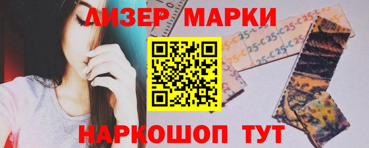 Лсд 25 экстази  Вход с VPN  Нефтекумск  Лсд 25 экстази кислота 