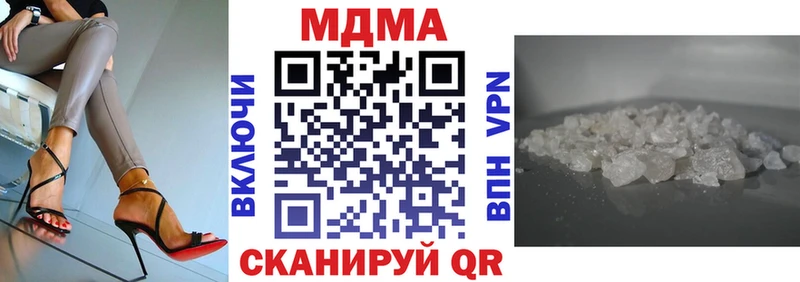 МДМА молли  закладки  Нефтекумск 
