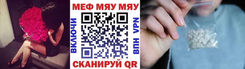 hydra рабочий сайт  Нефтекумск  МЯУ-МЯУ 4 MMC 