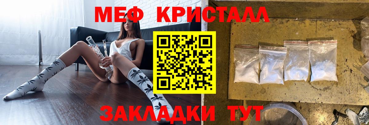 Мефедрон  KRAKEN ссылка  МЕФ  МЕФ мука  Нефтекумск  Вход с VPN 