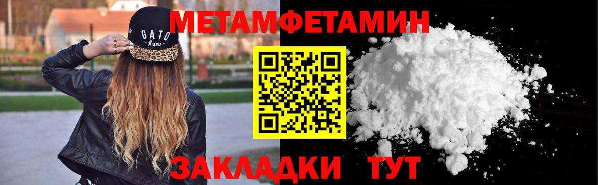 Нефтекумск  Метамфетамин Methamphetamine  Метамфетамин Methamphetamine  Вход с VPN 