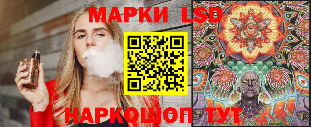 Марки 25I-NBOMe 1,8мг  Марки NBOMe  Нефтекумск  Вход с VPN 