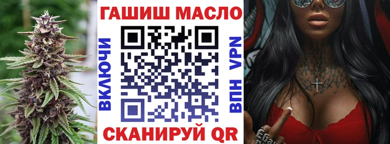 ТГК THC oil  Нефтекумск 